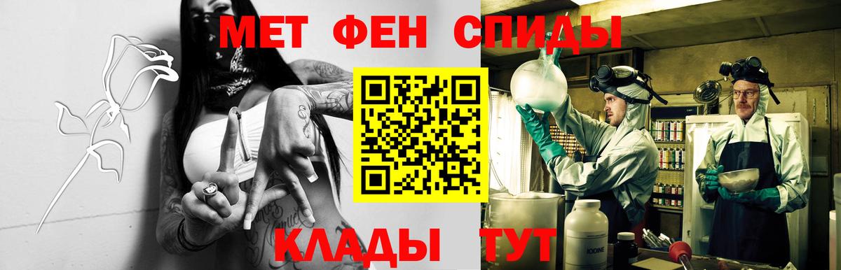 АМФЕТАМИН  АМФЕТАМИН 97%  Вход с VPN  Белорецк 