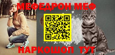 меф Апрелевка