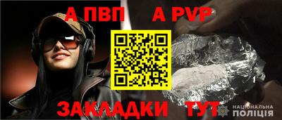трава Апшеронск