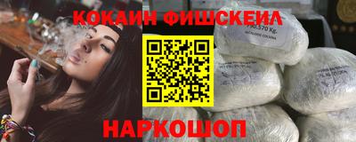 трава Апшеронск