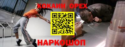 гашиш Аргун