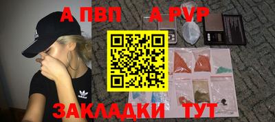 трава Апшеронск