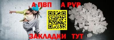 меф Апрелевка