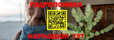 трава Апшеронск