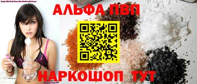 трава Апшеронск