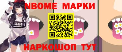 трава Апшеронск