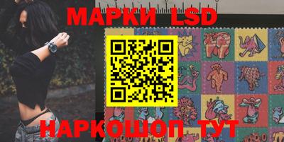 трава Апшеронск