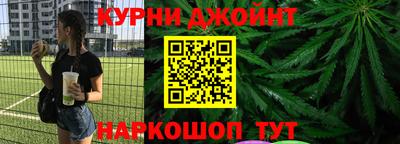 гашиш Аргун