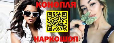 гашиш Аргун