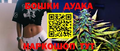 гашиш Аргун