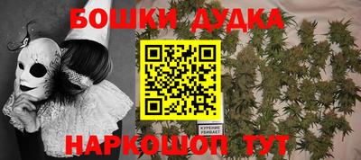 гашиш Аргун