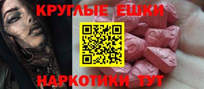 меф Апрелевка