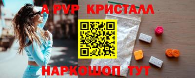 трава Апшеронск