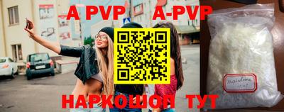 гашиш Аргун