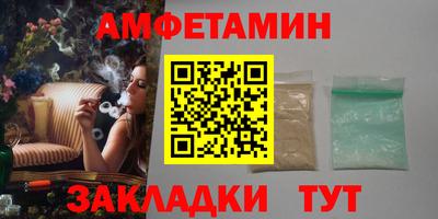 меф Апрелевка