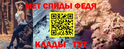 меф Апрелевка