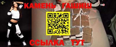 гашиш Аргун