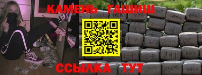 трава Апшеронск