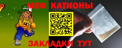 меф Апрелевка