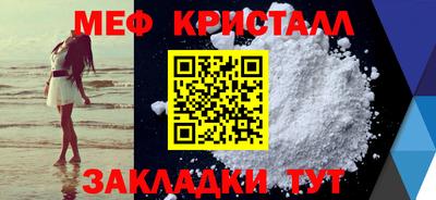 меф Апрелевка
