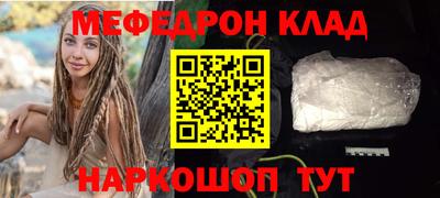 меф Апрелевка