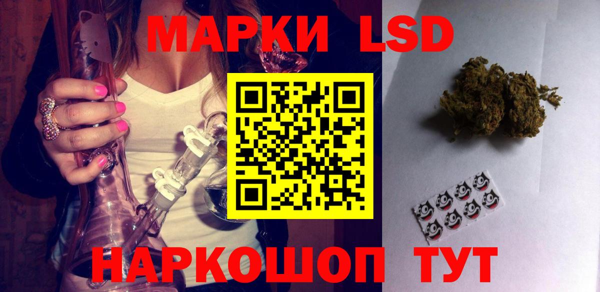 Белорецк  Лсд 25 экстази ecstasy  LSD-25 экстази кислота  Вход с VPN 