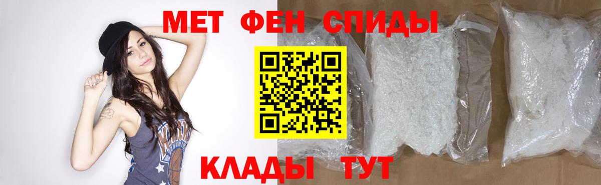 Метамфетамин витя  Вход с VPN  МЕТАМФЕТАМИН  Белорецк 