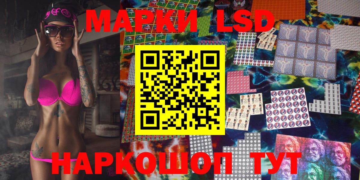 Меф кристаллы  Канабис  Белорецк  Cocaine  Гашиш  Вход с VPN  Канабис 
