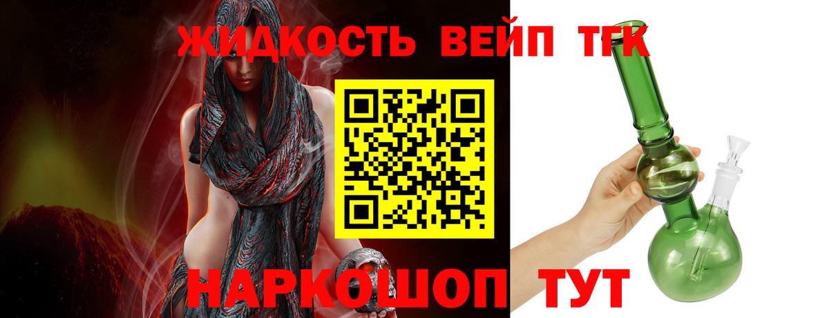 Белорецк  ТГК концентрат  Вход с VPN 