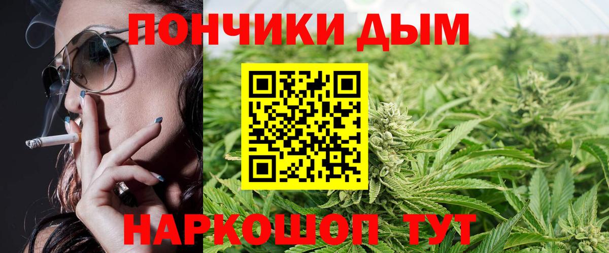 Бошки Шишки MAZAR Белорецк