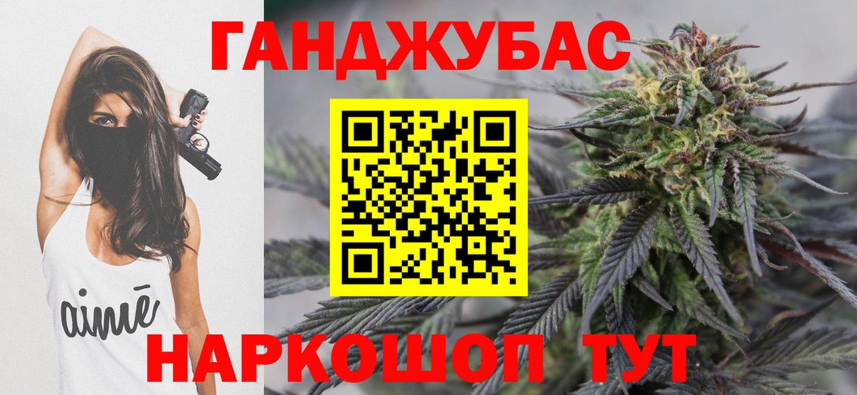 Белорецк  Каннабис план  Вход с VPN  Бошки марихуана марихуана  Бошки Шишки сатива  Бошки марихуана ГИДРОПОН 